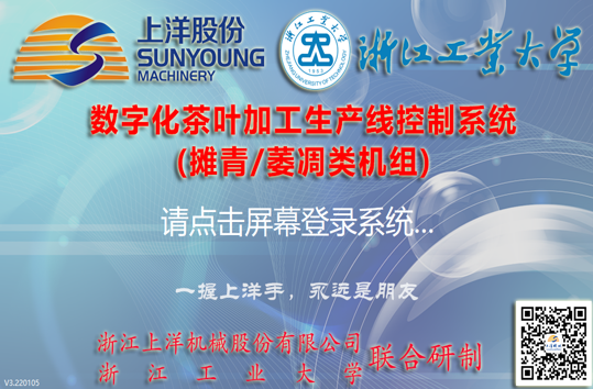 現(xiàn)場(chǎng)控制層